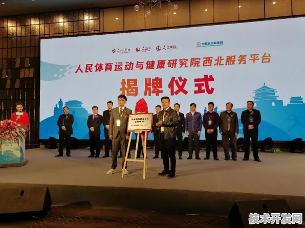 丝路健康新引擎，新疆21个智慧医疗项目如何重塑西北医疗版图？