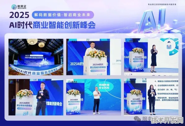 倒叙看江苏AI新政，2025年后的产业变革与市场活力新图景