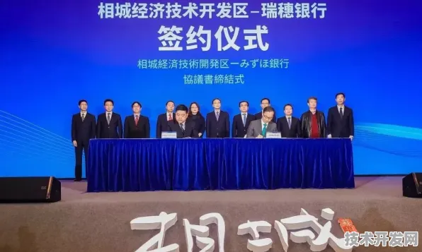 3.4万人共绘AI蓝图，衢州国际峰会以372项合作定义智能时代新坐标