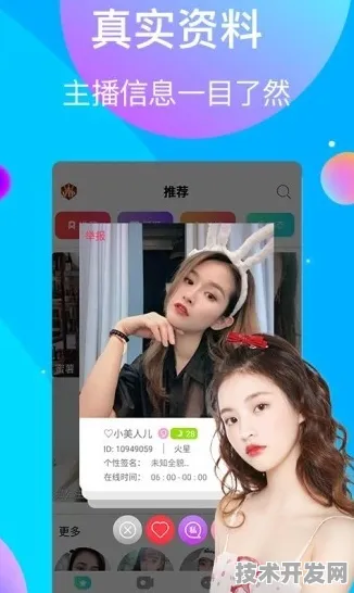 .芭乐视频幸福宝下载地址正式版v67.89358.9APP下载.