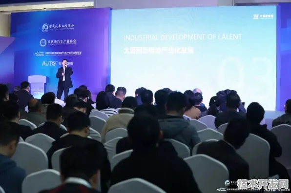 重庆新能源车国际峰会圆满落幕，超13万人共襄盛举，78项合作开启产业新篇