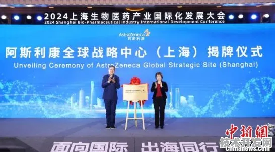 沪上创新速递：字节跳动上海研发中心与大数据合作推进生物医药创新发展项目产业化，获长三角一体化基金支持