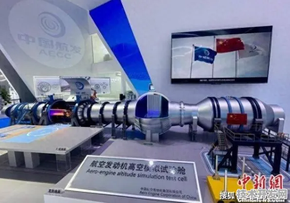 沪上创新速递：中国航发商用航空发动机有限责任公司在碳捕获领域取得重大突破，获模速空间创新生态支持，性能提升147.5%