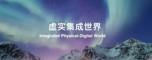 微软混合现实技术成本骤降30.00%2025年规模化应用开启全真互联新纪元