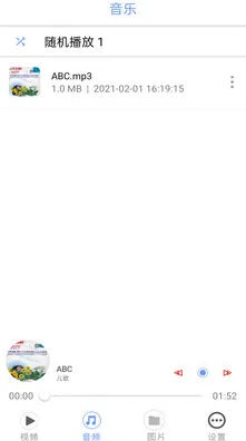 快播下载安卓绿色版-快播下载安卓官网版v76.8.4APP.
