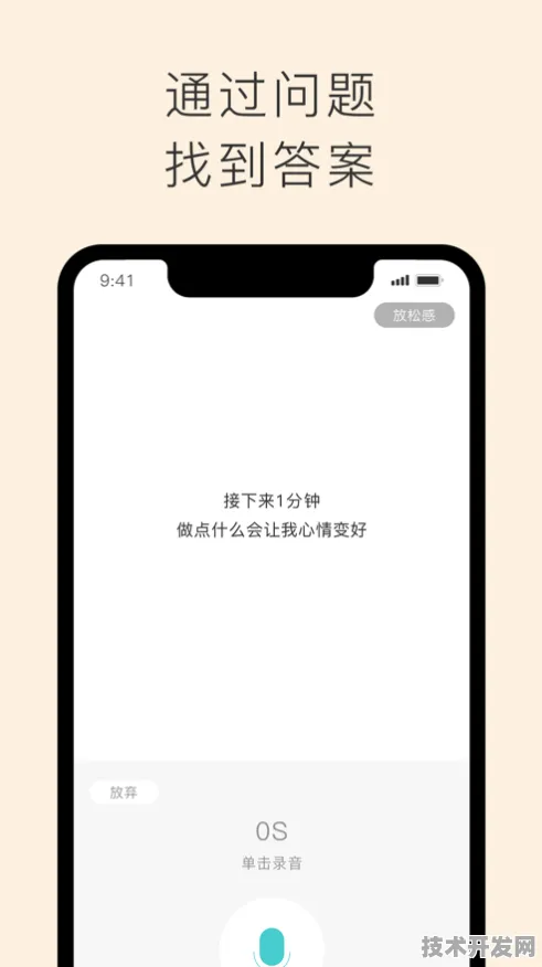 .官网版-cc3.app香蕉最新版v5521.83449.31974APP下载