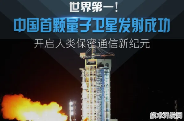 倒计时2030，湖南119个量子项目开启未来科技新纪元，2025年数据揭示颠覆性突破路径