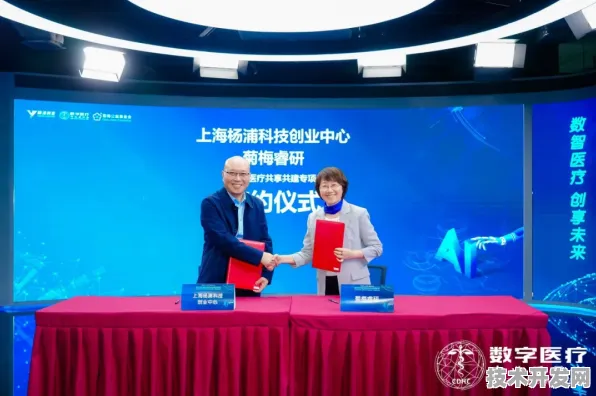申城技术前沿：百度上海研究院与基因编辑合作推进精准医疗产业化，入选上海市未来产业试验场