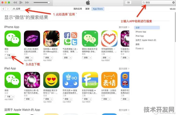 ios仙人掌app破解版安全无毒版-ios仙人掌app破解版.