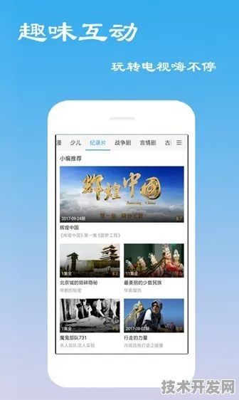 qz1.tv下载 茄子视频安卓绿色版-qz1.tv下载 茄子视频.