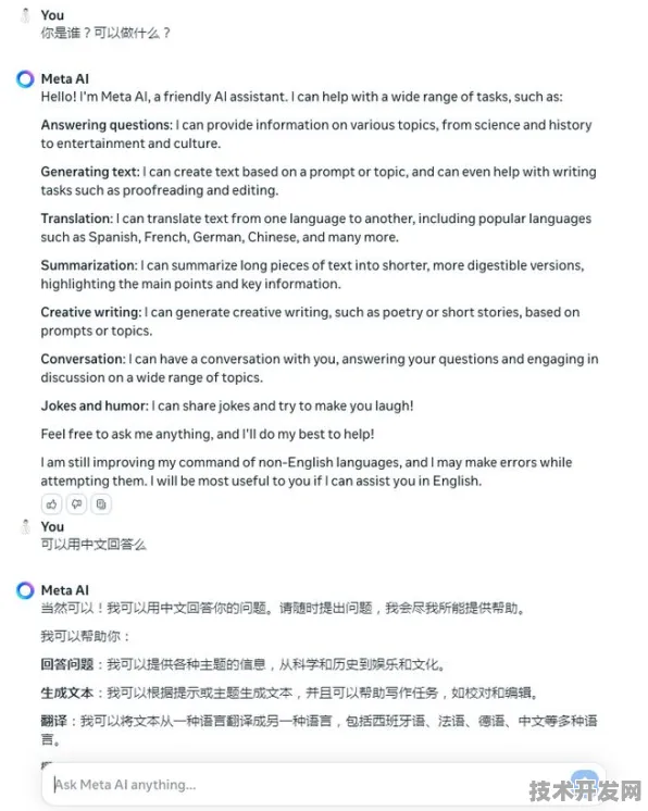 Meta AI量子纠错突破，错误率降至0.07%实用化进程全解析（2025年技术白皮书深度解读）