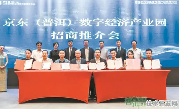 倒计时揭秘，2025年普洱数字金融产业园如何用区块链技术撬动7386亿年产值？