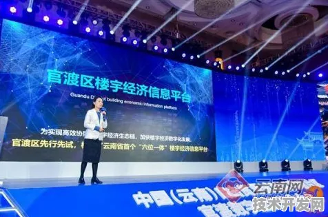 倒计时揭秘，2025年普洱数字金融产业园如何用区块链技术撬动7386亿年产值？