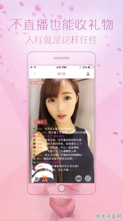 .尚美直播安卓正式版v47.95.5APP下载-绿色资源网