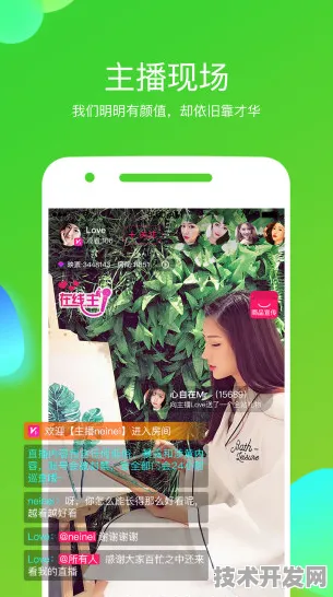 rarr rarr 92豌豆直播最新版下载-92豌豆直播2025最新版v.