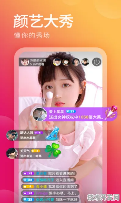rarr rarr 92豌豆直播最新版下载-92豌豆直播2025最新版v.