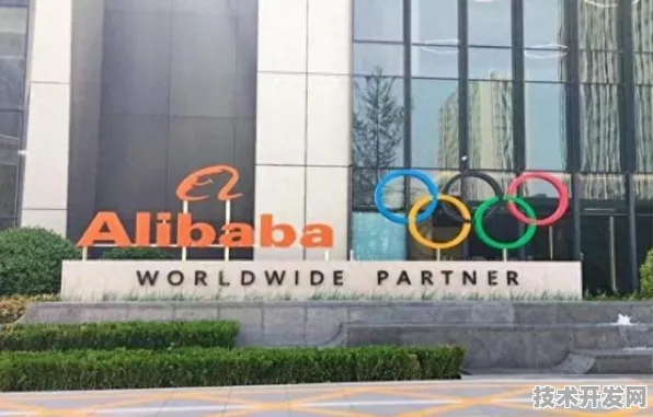 上海科技快讯：阿里巴巴上海研发中心国际标准制定取得进展，工业互联网参与主导，获浦东新区奖励