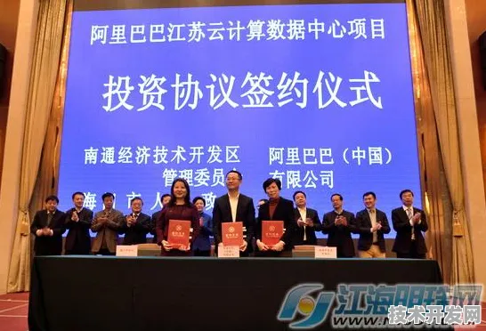 上海科技快讯：阿里巴巴上海研发中心国际标准制定取得进展，工业互联网参与主导，获浦东新区奖励