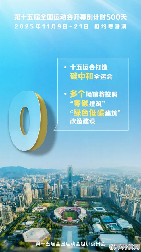 倒计时三年，沧州167个数字教育项目如何重塑河北教育新生态？