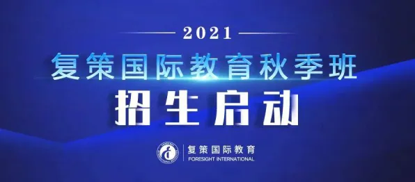 倒计时三年，沧州167个数字教育项目如何重塑河北教育新生态？