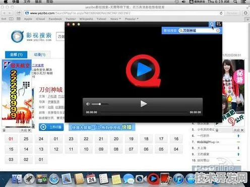 快播最新版本网页版-快播最新版本网页标准版v7.71559.