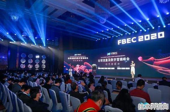 盐城数字金融峰会倒叙实录，从未来蓝图到万人盛会的创新突围