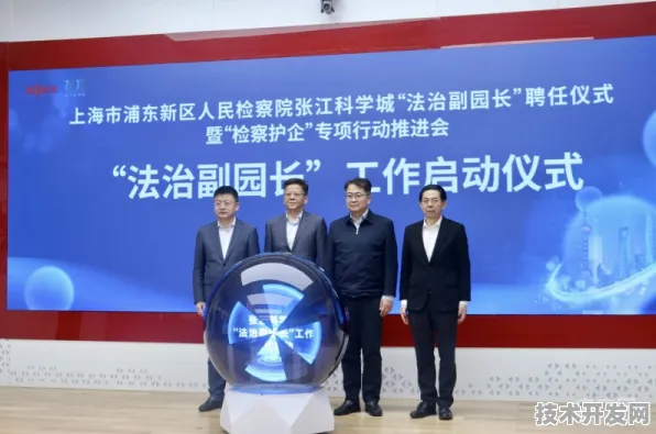 浦东突破进展：上海治臻技术实用化进展，入选张江科学城重点项目，错误率降低量子芯片%