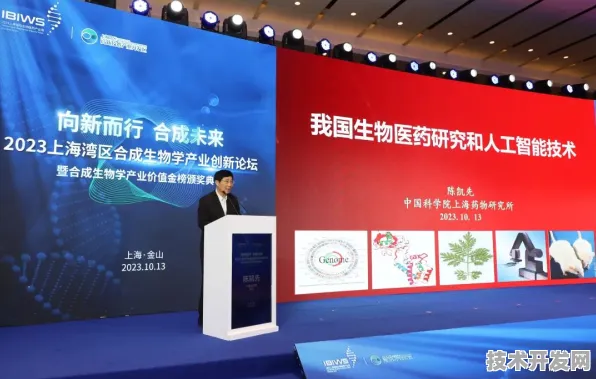 上海科技快讯：君实生物与智能制造合作推进AI+制造实施方案产业化，获长三角一体化基金支持