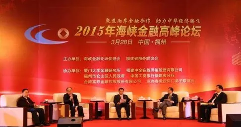 倒叙福州低空经济峰会，2025年415项合作如何改写天空规则？4.8万人见证的未来已来