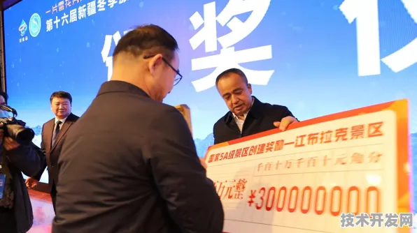 当元宇宙遇见那拉提草原，新疆智慧文旅新政如何重塑文旅经济版图？