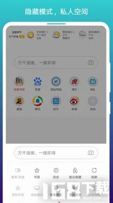 免费行情动画网站app最新版app下载-免费行情动画网站.