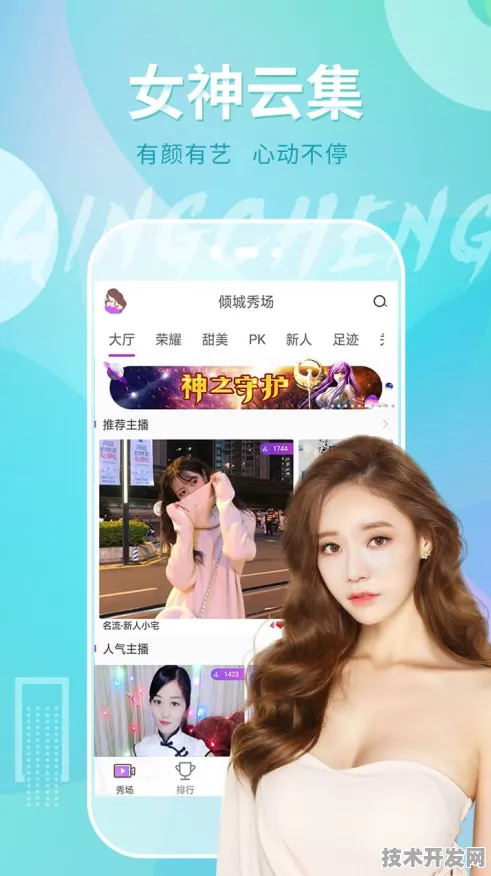 .魅爱类型的软件官网安全版v316.6375.812APP下载.