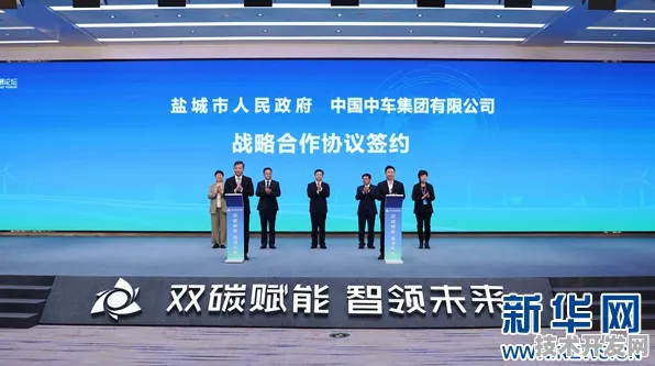 5494.30亿投资落地后的2025，解码盐城新能源车创新试点的全产业链突围战