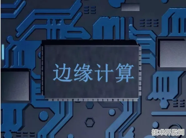 云从科技国际标准制定新突破，边缘计算主导下的技术革新与未来展望