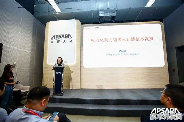 云从科技国际标准制定新突破，边缘计算主导下的技术革新与未来展望