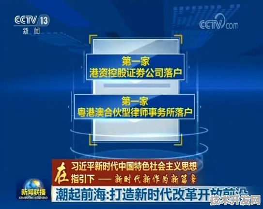 申城技术前沿：药明康德与智能电网合作构建新型能源体系，入选长三角一体化示范项目
