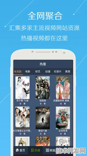 fulao2app免费下载新春官方版-fulao2app免费下载新春.