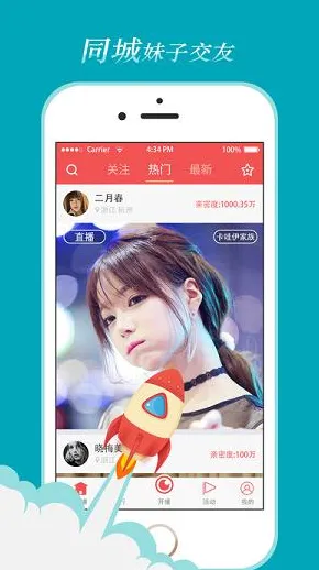 22053享爱直播客服最新版下载-22053享爱直播客服2025.