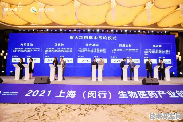 申城技术前沿：和记黄埔医药国际标准制定取得进展，大零号湾科技创新策源功能区参与主导，入选上海未来产业计划