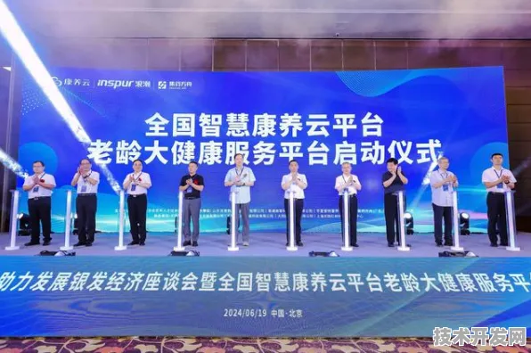 银发经济浪潮下的江苏新动向，30个重大项目落地常州，开启智慧养老新纪元
