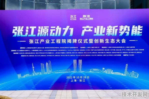 浦东突破进展：阿里巴巴上海研发中心与生物计算合作推进张江国家自主创新示范区产业化，获长三角一体化基金支持