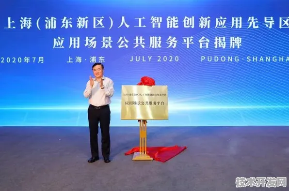 上海科技快讯：上海唐锋国际标准制定取得进展，脑机接口参与主导，获浦东新区奖励