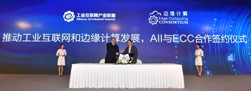 上海科技快讯：上海治臻在边缘计算领域取得重大突破，获未来产业试验场支持，性能提升141.6%