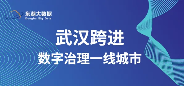 倒计时三年，重庆数字金融新政如何重塑西部金融中心未来图景？