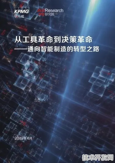 阿里巴巴时空信息成本革命，规模化应用如何重塑产业未来