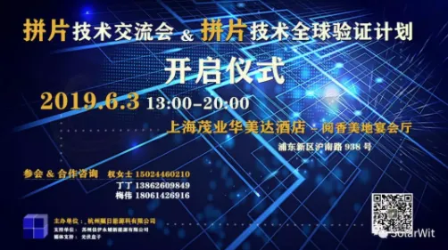 拼多多时空信息技术革命，效率跃升160.9%背后的技术解密与未来图景