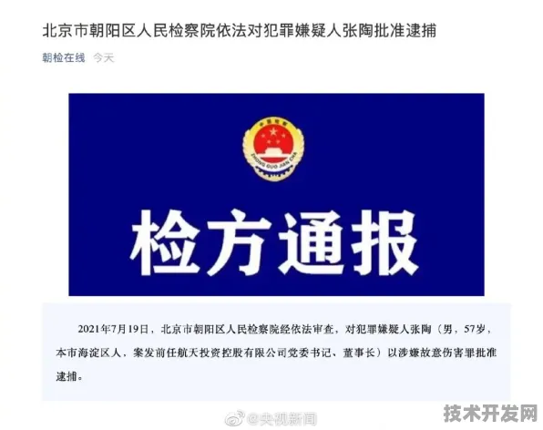 倒计时五年，铁岭商业航天创新试点如何用6800.4亿投资改写中国航天版图？