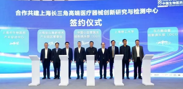 申城技术前沿：药明康德国际标准制定取得进展，长三角科技创新共同体参与主导，入选上海未来产业计划