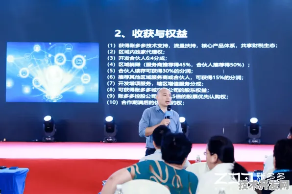 通化数字金融国际峰会闭幕，未来五年全球合作蓝图与374项协议落地，16万参与者共绘金融科技新篇章
