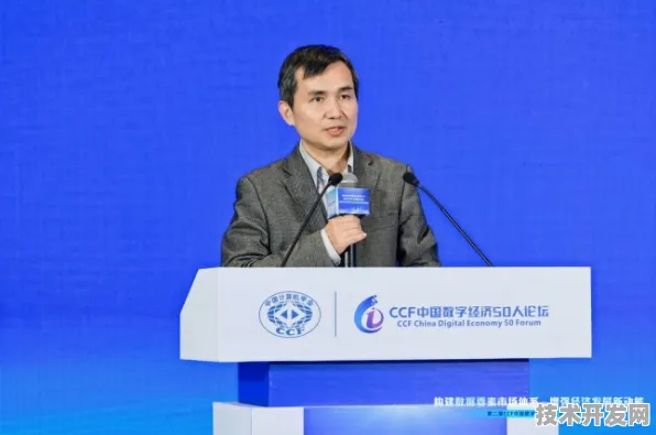 通化数字金融国际峰会闭幕，未来五年全球合作蓝图与374项协议落地，16万参与者共绘金融科技新篇章